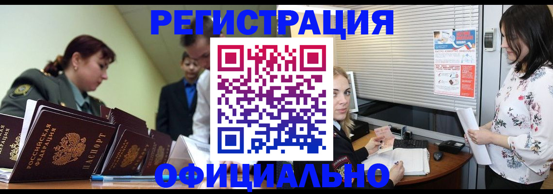 найти адрес прописки в Симферополе